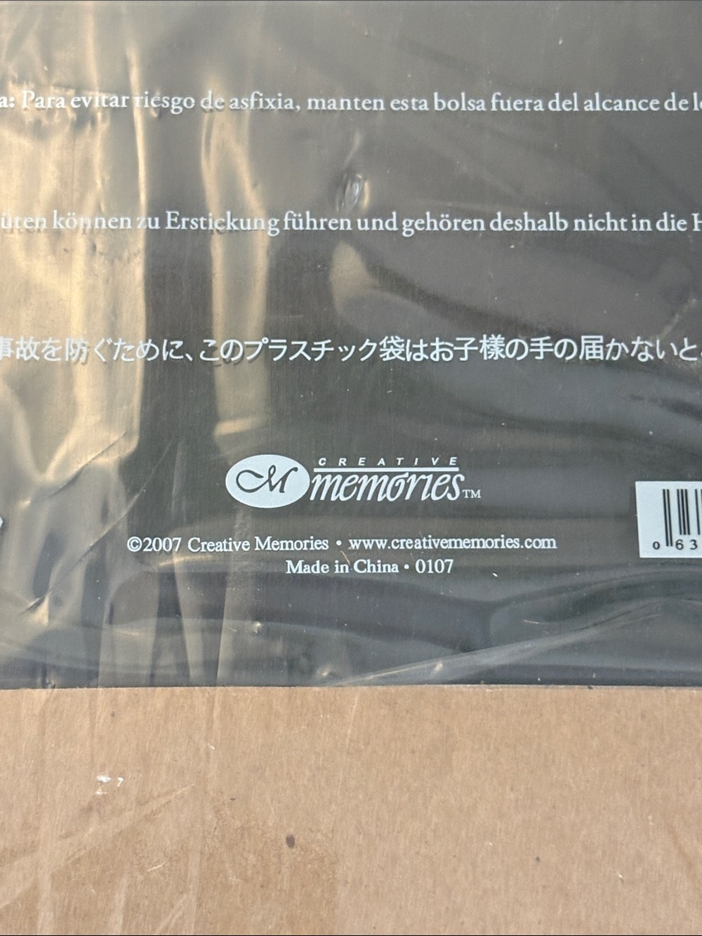 Creative Memories Power Sort Mini Box - Picture 7 of 11